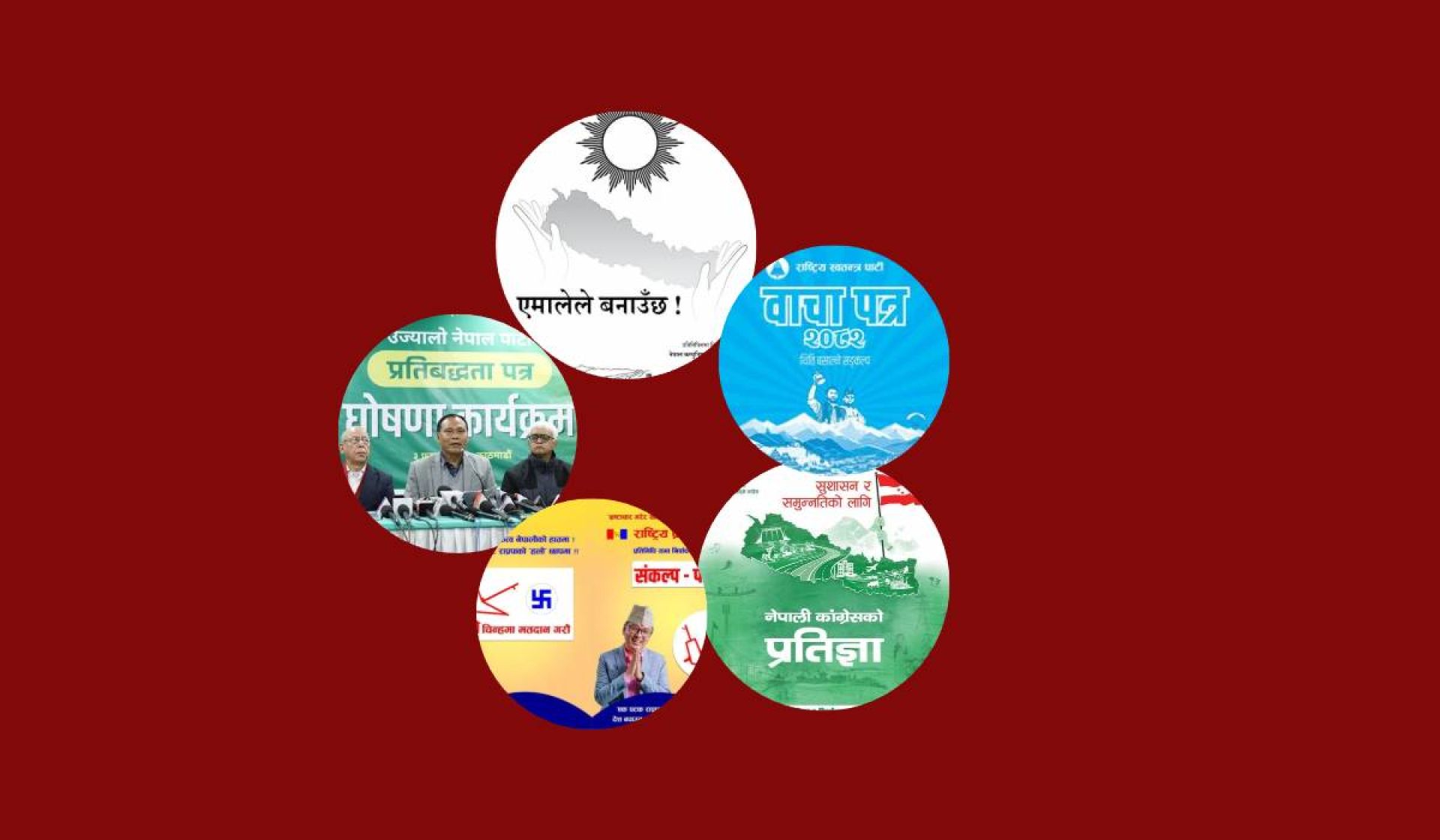 निर्वाचन २०८२ विशेष : पर्यटन नीति र दृष्टिकोणमा दलहरूको प्रतिस्पर्धा
